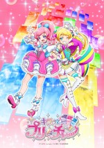 プリティーシリーズ新プロジェクト『キラッとプリ☆チャン』、2018年4月放送開始