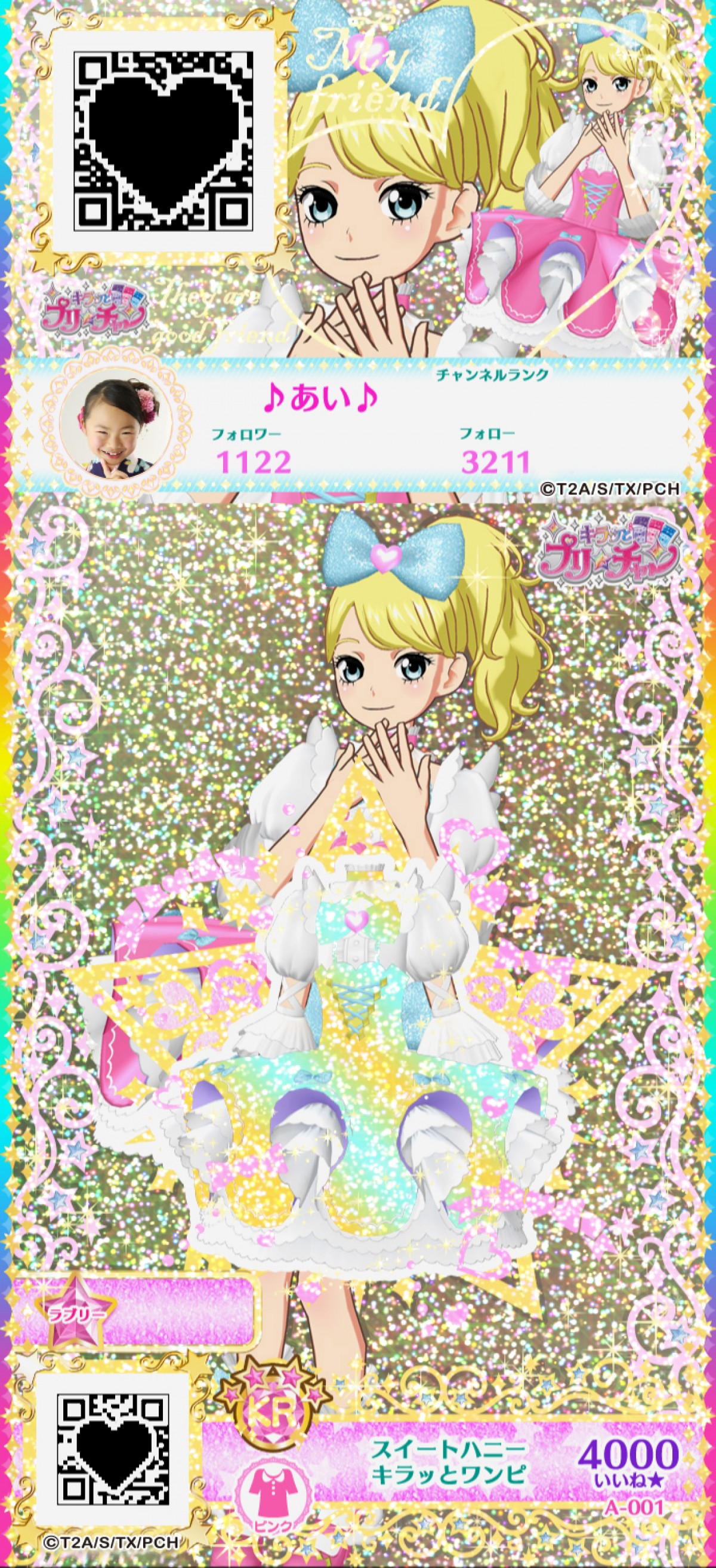 プリティーシリーズ新プロジェクト『キラッとプリ☆チャン』、2018年4月放送開始