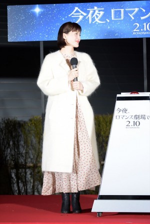 綾瀬はるか、映画『今夜、ロマンス劇場で』東京スカイツリー バレンタイン点灯式に登場