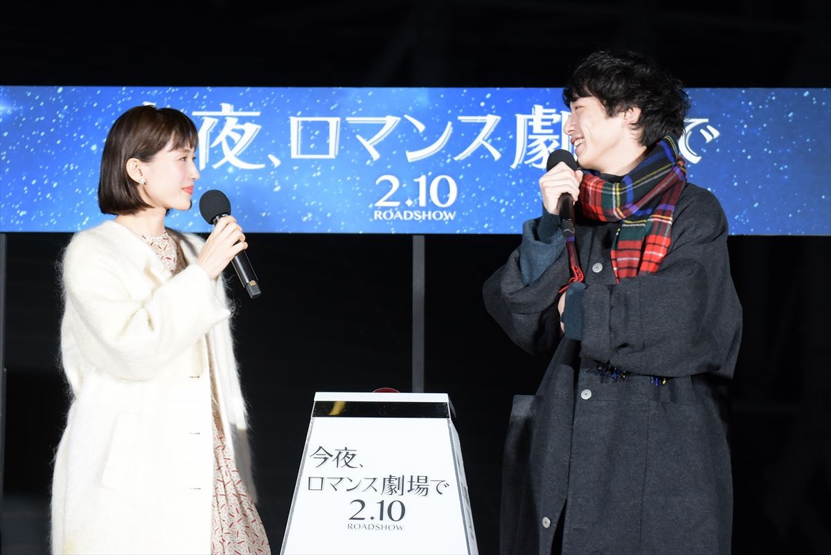 綾瀬はるか、坂口健太郎に絶賛されるも「聞いてなかった」 天然ぶり炸裂