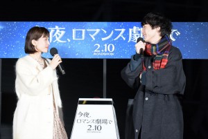 綾瀬はるか＆坂口健太郎、映画『今夜、ロマンス劇場で』東京スカイツリー バレンタイン点灯式に登場