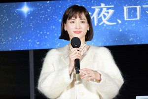 綾瀬はるか、映画『今夜、ロマンス劇場で』東京スカイツリー バレンタイン点灯式に登場