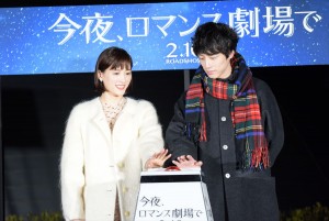 綾瀬はるか＆坂口健太郎、映画『今夜、ロマンス劇場で』東京スカイツリー バレンタイン点灯式に登場