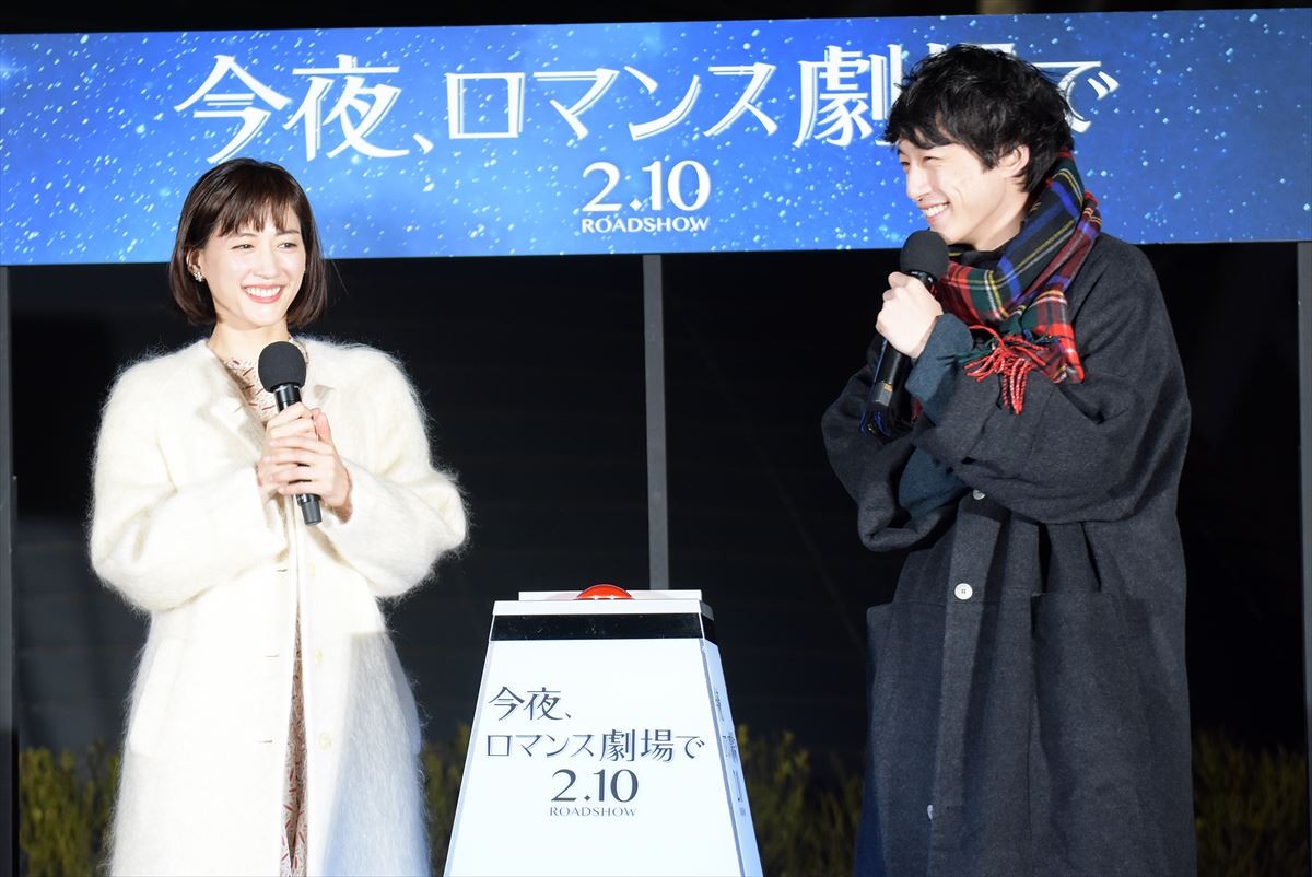 綾瀬はるか、坂口健太郎に絶賛されるも「聞いてなかった」 天然ぶり炸裂