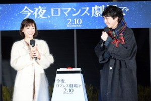 綾瀬はるか＆坂口健太郎、映画『今夜、ロマンス劇場で』東京スカイツリー バレンタイン点灯式に登場