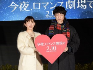 綾瀬はるか＆坂口健太郎、映画『今夜、ロマンス劇場で』東京スカイツリー バレンタイン点灯式に登場