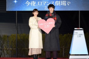 綾瀬はるか＆坂口健太郎、映画『今夜、ロマンス劇場で』東京スカイツリー バレンタイン点灯式に登場