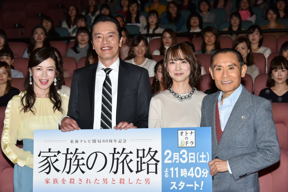 滝沢秀明、東山紀之のキューピッド・遠藤憲一に「すげー！ 意外」