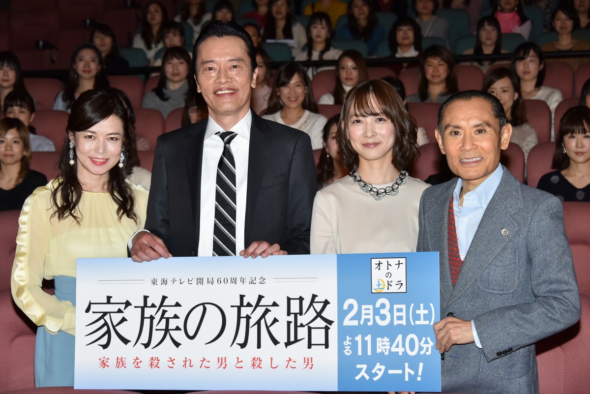 滝沢秀明、東山紀之のキューピッド・遠藤憲一に「すげー！ 意外」