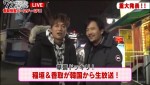 『72Hun もうちょっとテレビ ～香取慎吾バースデー特番～』より