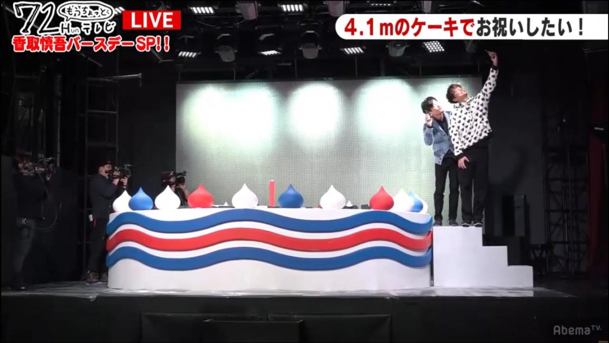 稲垣＆草なぎ＆香取、7.2時間レギュラー番組『新しい別の窓』4月スタート！