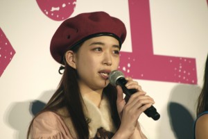 森川葵、映画『リバーズ・エッジ』完成披露試写会に登壇