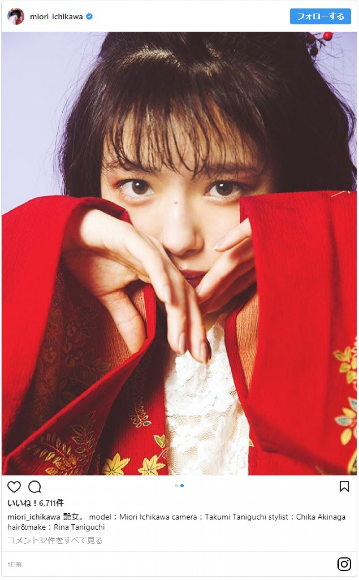 市川美織、“艶女”に変身　「みおりん美しい、、、」ファンからため息が殺到