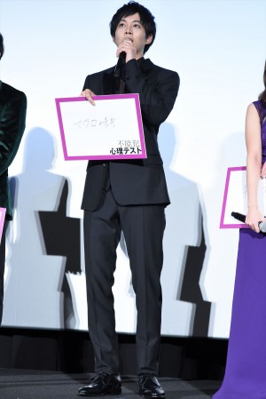 松坂桃李、映画『不能犯』初日舞台挨拶に登壇