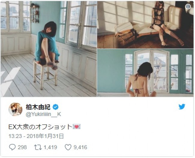 柏木由紀、シースルー&ビキニのオフショット公開に「過去一の艶っぽさ」と反響 ※「柏木由紀」ツイッター