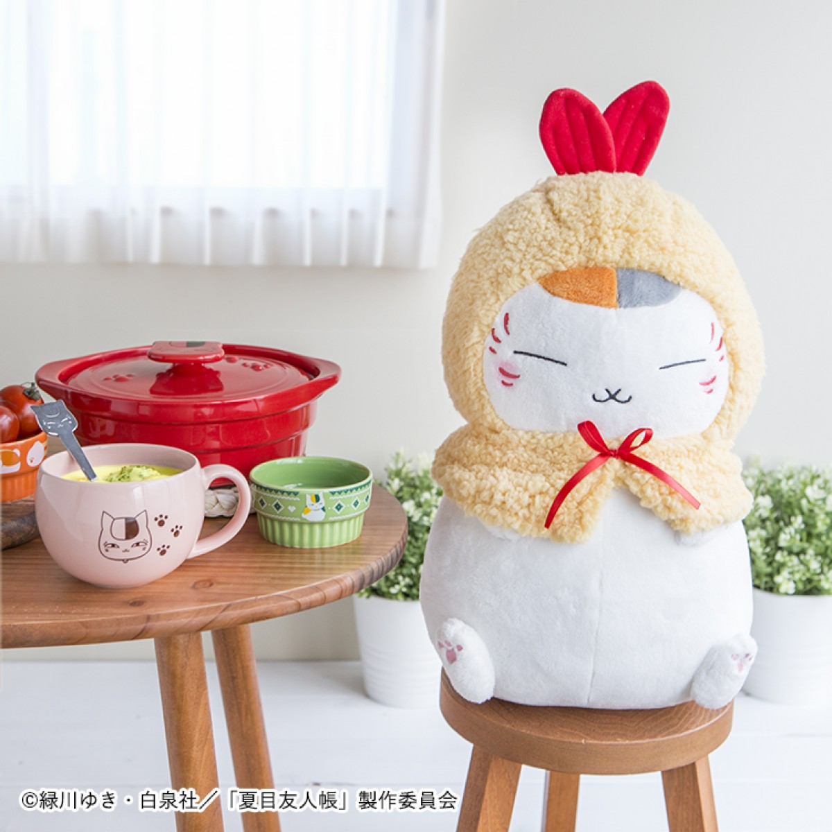 『夏目友人帳』一番くじ最新作発売！ ニャンコ先生と“ぬくぬく過ごす冬”がテーマ
