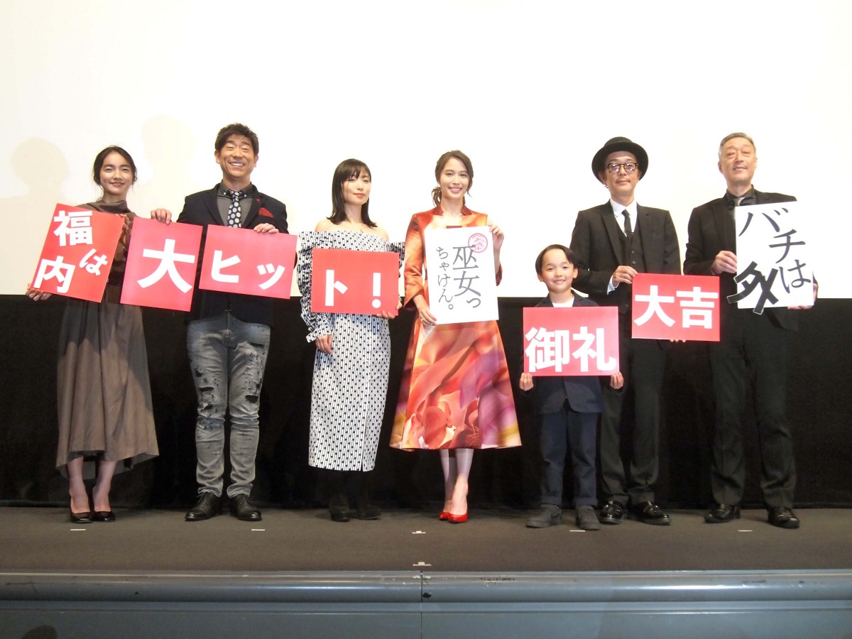 広瀬アリス、「リリコ～」の掛け声に「それ、朝ドラです」舞台上からツッコミ