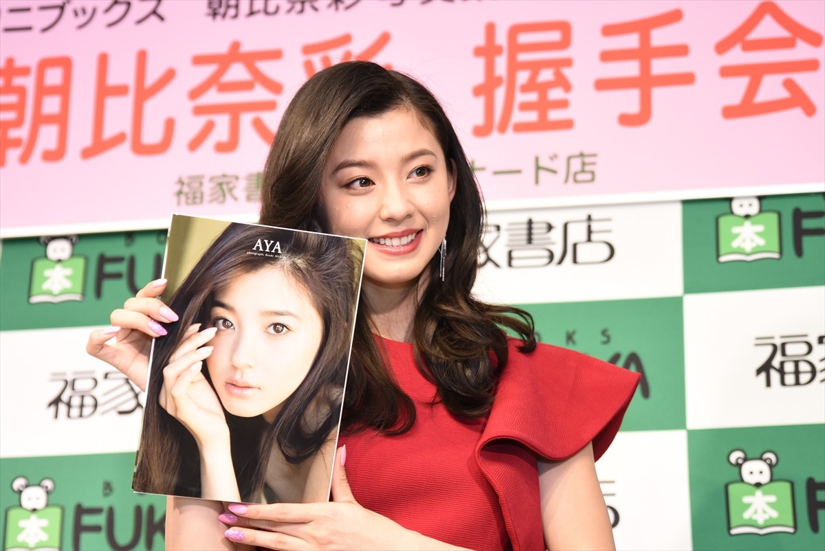 朝比奈彩、ハワイで撮影のセカンド写真集は「120点！」 結婚観も明かす