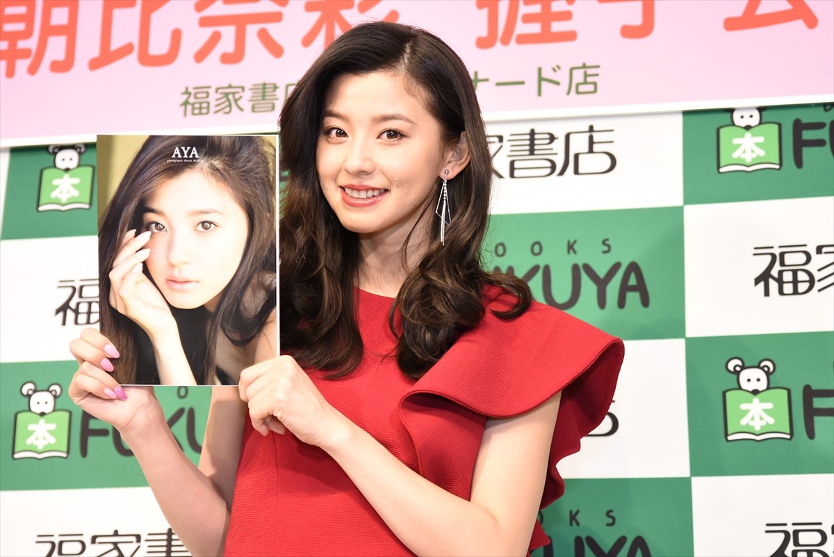 朝比奈彩、ハワイで撮影のセカンド写真集は「120点！」 結婚観も明かす