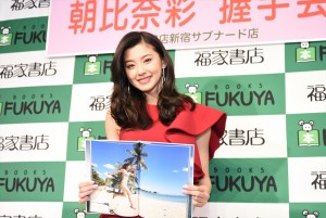 朝比奈彩、セカンド写真集『AYA』発売記念イベントに登壇