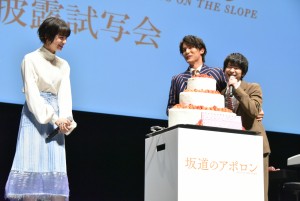 『坂道のアポロン』完成披露舞台挨拶にて
