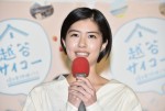 佐久間由衣、埼玉発地域ドラマ『越谷サイコ―』完成試写会に登場