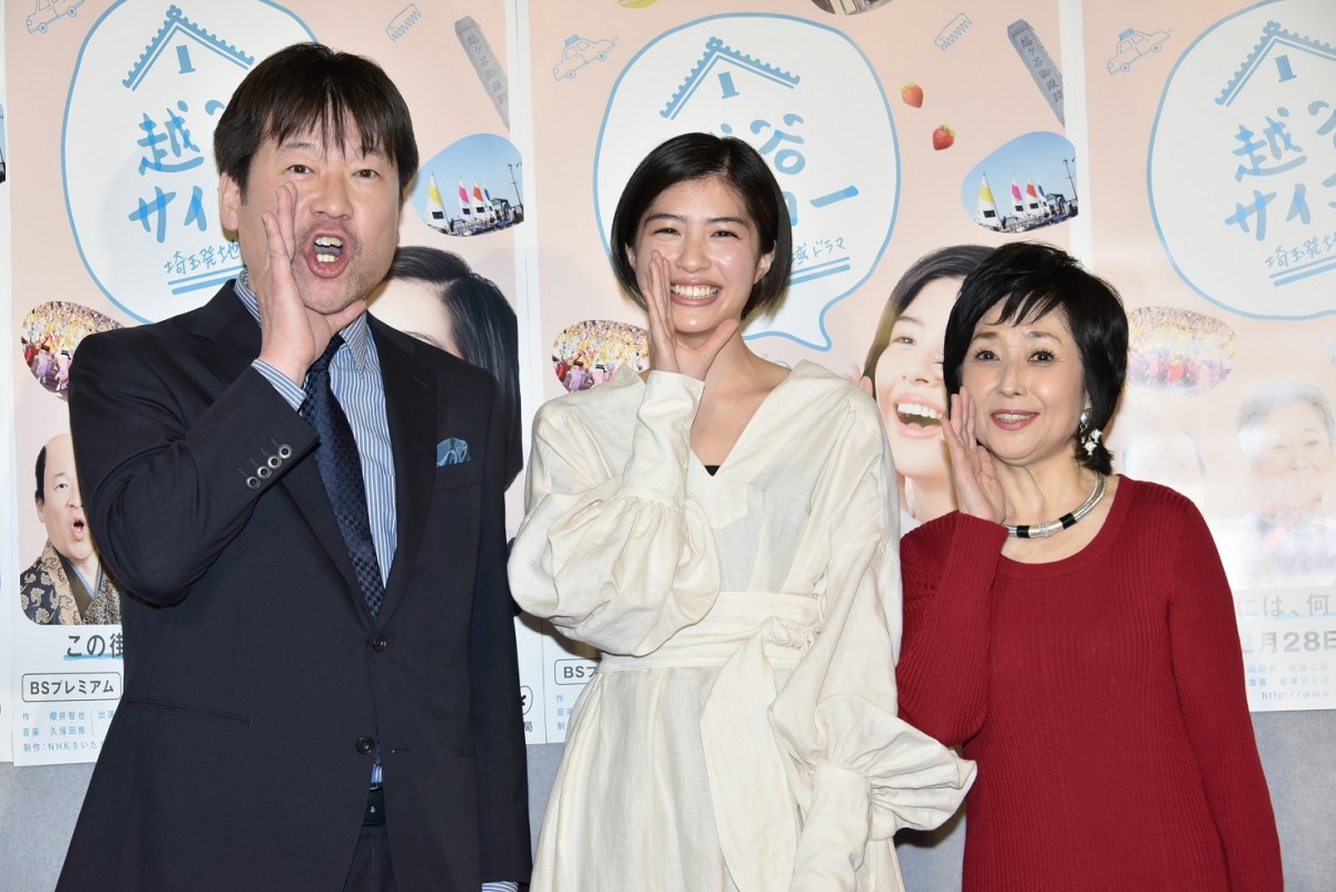 佐藤二朗、佐久間由衣からアドリブ演技のタネ明かしされ赤面「恥ずかしいやんけー！」