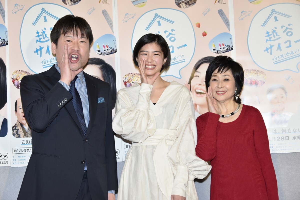 佐藤二朗、佐久間由衣からアドリブ演技のタネ明かしされ赤面「恥ずかしいやんけー！」