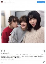 道重さゆみ、高橋愛＆新垣里沙とのモー娘。プラチナ期スリーショット公開　※「道重さゆみ」インスタグラム