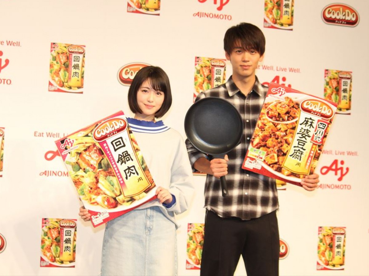 浜辺美波＆竹内涼真、「Cook Do（クックドゥ）」新CM発表会に登場