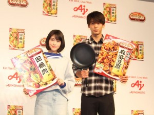 竹内涼真、「Cook Do（クックドゥ）」新CM発表会に登場