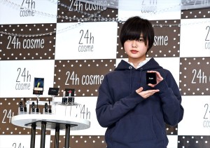 平手友梨奈、「24h cosme」ブランドリニューアル＆新CM発表会に登場