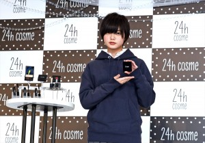 平手友梨奈、「24h cosme」ブランドリニューアル＆新CM発表会に登場