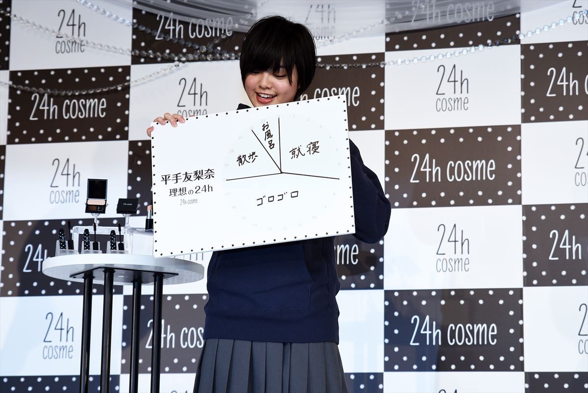 欅坂46平手友梨奈、“理想の24時間”の過ごし方は「ゴロゴロと散歩」