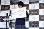 平手友梨奈、「24h cosme」ブランドリニューアル＆新CM発表会に登場