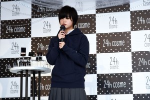 平手友梨奈、「24h cosme」ブランドリニューアル＆新CM発表会に登場