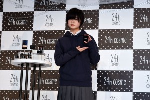 平手友梨奈、「24h cosme」ブランドリニューアル＆新CM発表会に登場