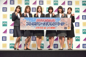 「はるやま／P．S．FA フレッシャーズキャンペーン 」新CM発表会にて