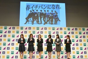 「はるやま／P．S．FA フレッシャーズキャンペーン 」新CM発表会にて