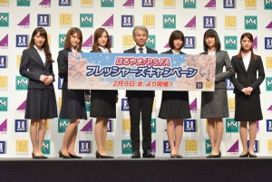 「はるやま／P．S．FA フレッシャーズキャンペーン 」新CM発表会にて