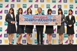 「はるやま／P．S．FA フレッシャーズキャンペーン 」新CM発表会にて