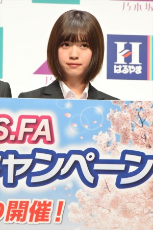 西野七瀬、「はるやま／P．S．FA フレッシャーズキャンペーン 」新CM発表会に出席