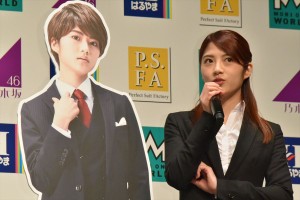 若月佑美、「はるやま／P．S．FA フレッシャーズキャンペーン 」新CM発表会に出席