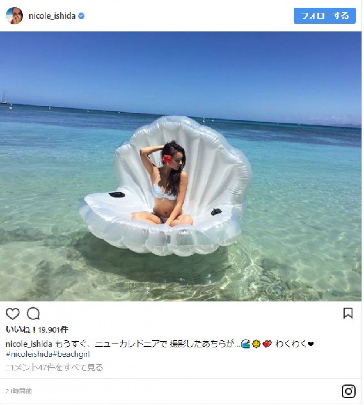 石田ニコル、水着で人魚姫に「ビーナス誕生」「美しい」と反響　※「石田ニコル」インスタグラム