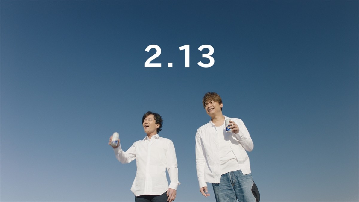 稲垣吾郎＆香取慎吾、「オールフリー」新CMに登場　美味しそうに「プハぁ！」