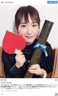 新垣結衣、ブルーリボン賞受賞に満面の笑顔　※『ミックス。』インスタグラム