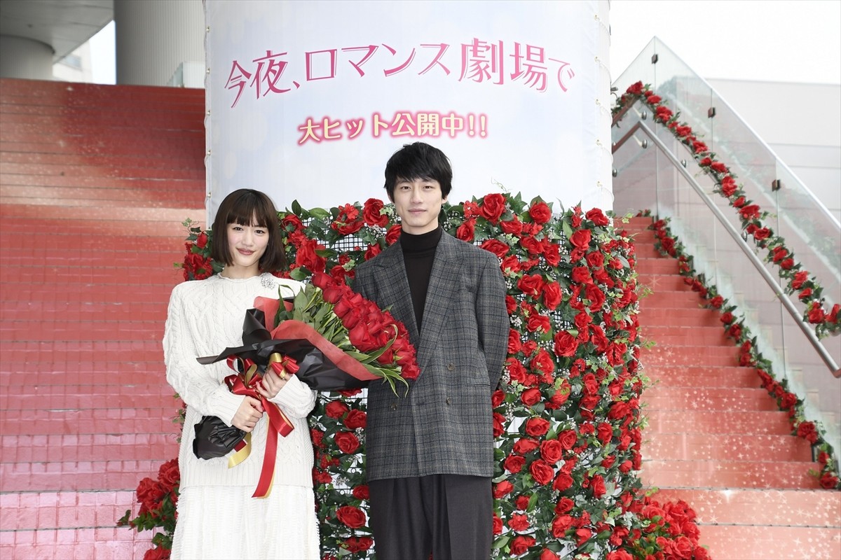 綾瀬はるか、坂口健太郎にバレンタインチョコを“あ～ん”「食べっぷりが良かったです」