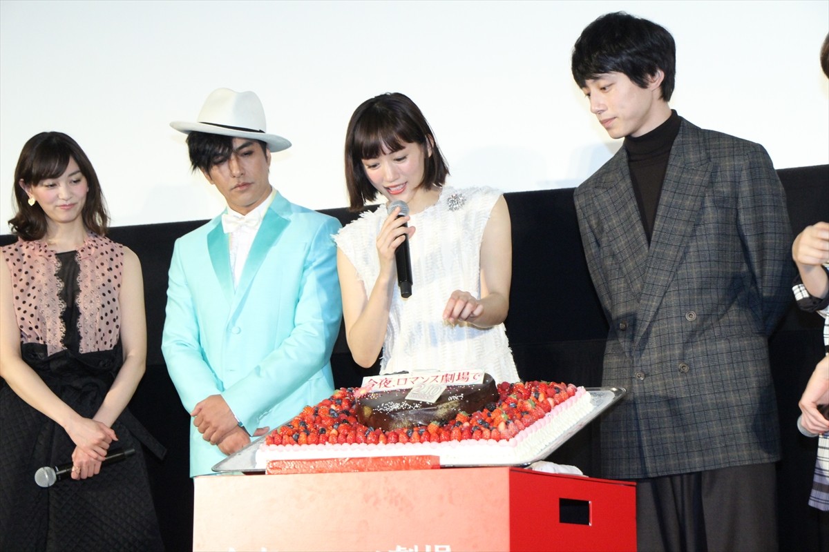 綾瀬はるか、坂口健太郎にバレンタインチョコを“あ～ん”「食べっぷりが良かったです」