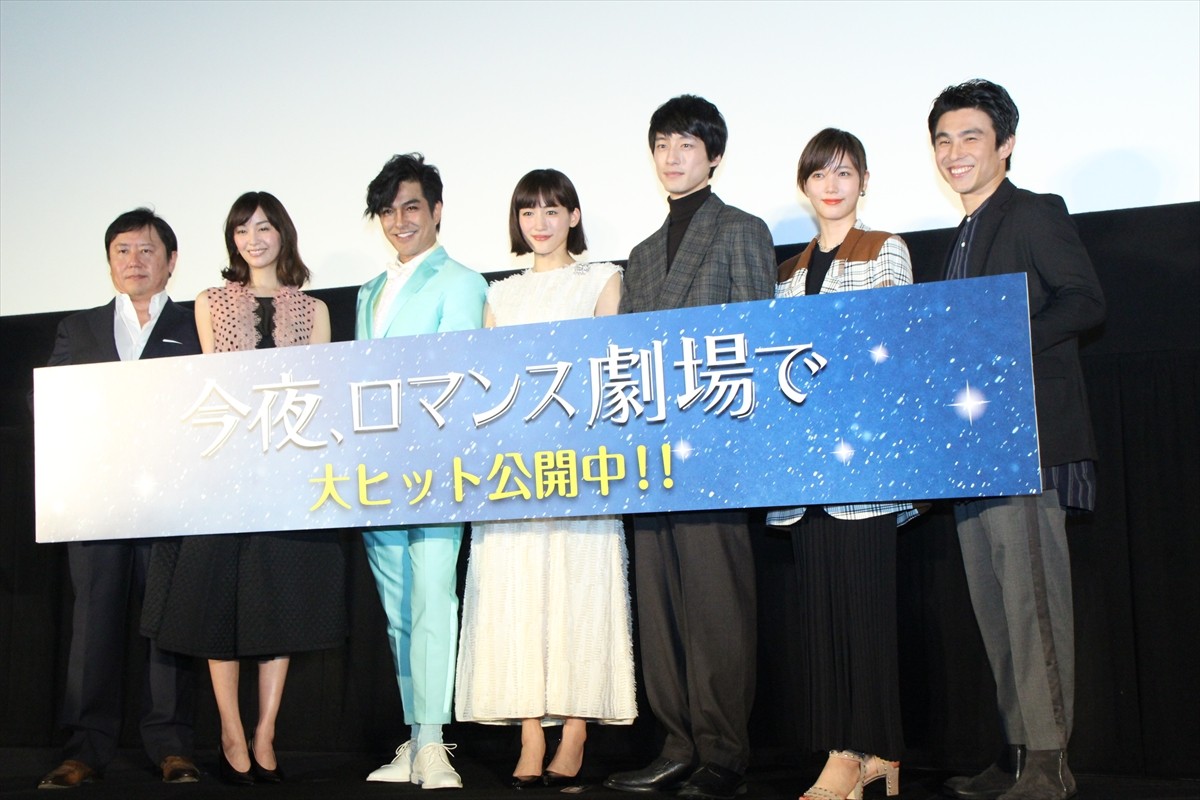 綾瀬はるか、坂口健太郎にバレンタインチョコを“あ～ん”「食べっぷりが良かったです」