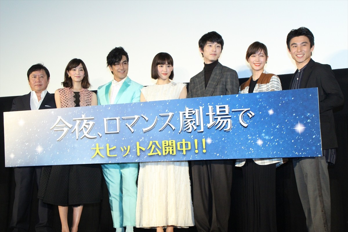 綾瀬はるか、坂口健太郎にバレンタインチョコを“あ～ん”「食べっぷりが良かったです」